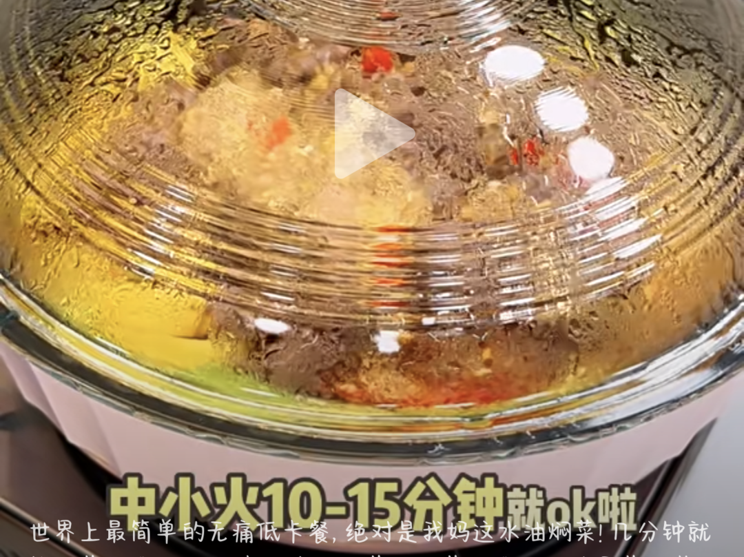 水油焖菜 料汁公式！ 有肉 无肉 都可以！