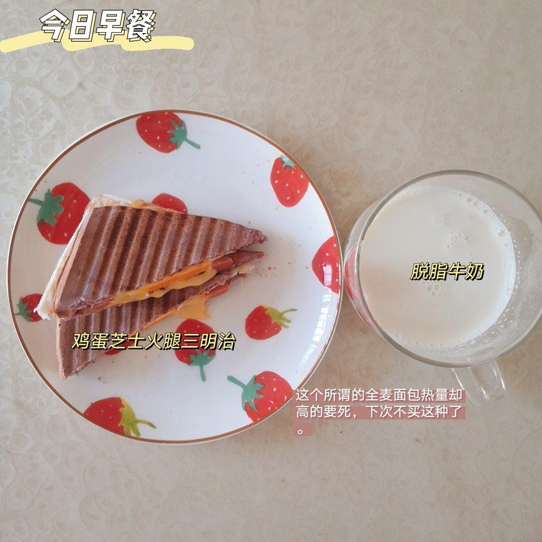 【减脂早餐合集】(已完结)