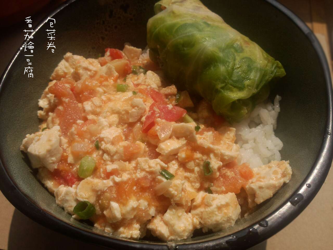 和風ロールキャベツ（日式包菜卷）