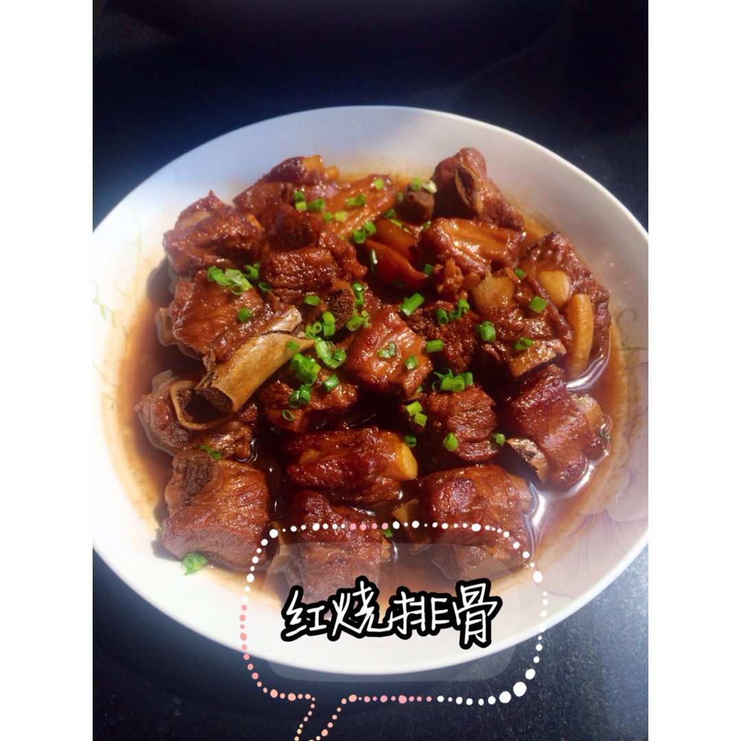 红烧排骨