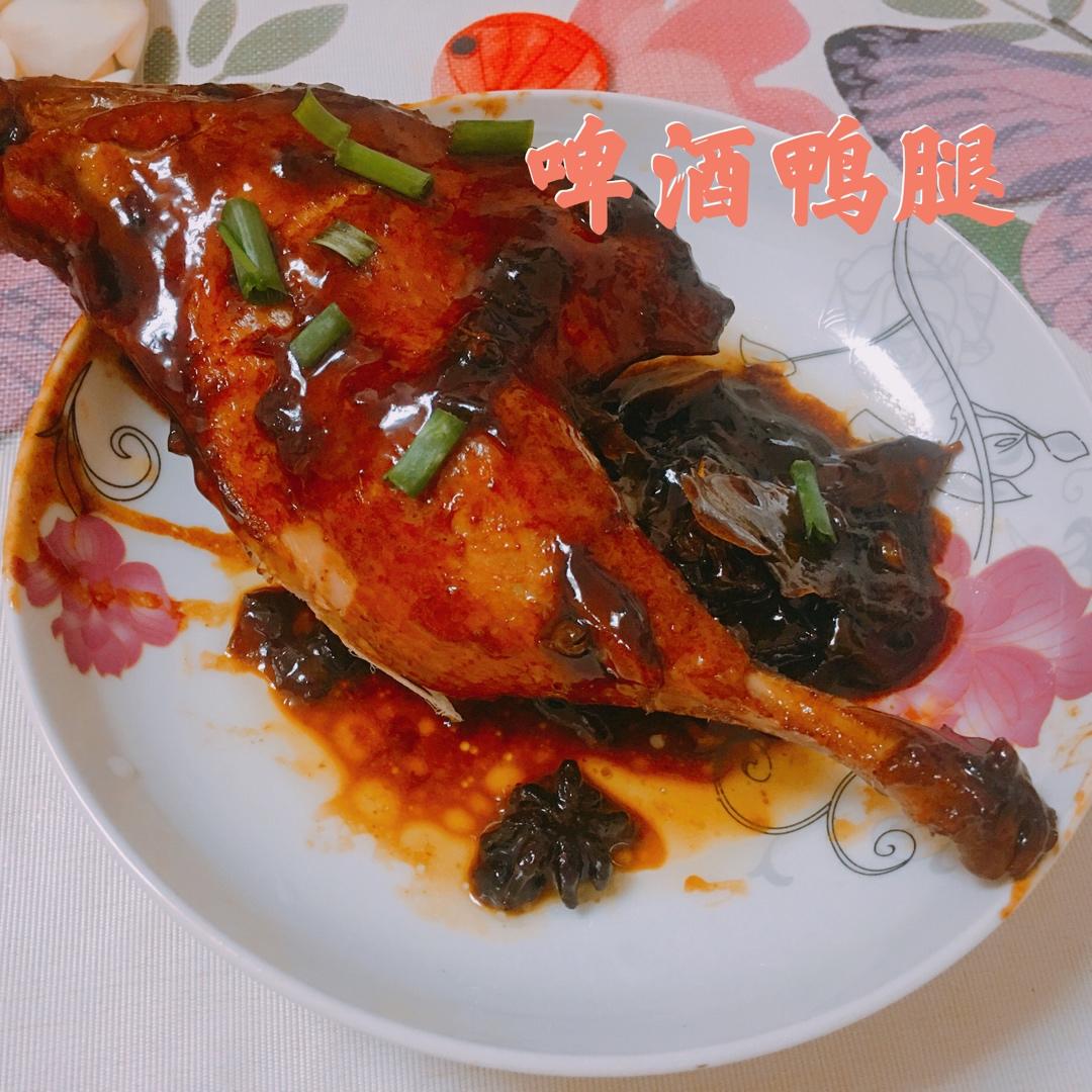 🍺满屋飘香不油腻的『啤酒鸭腿』🍺