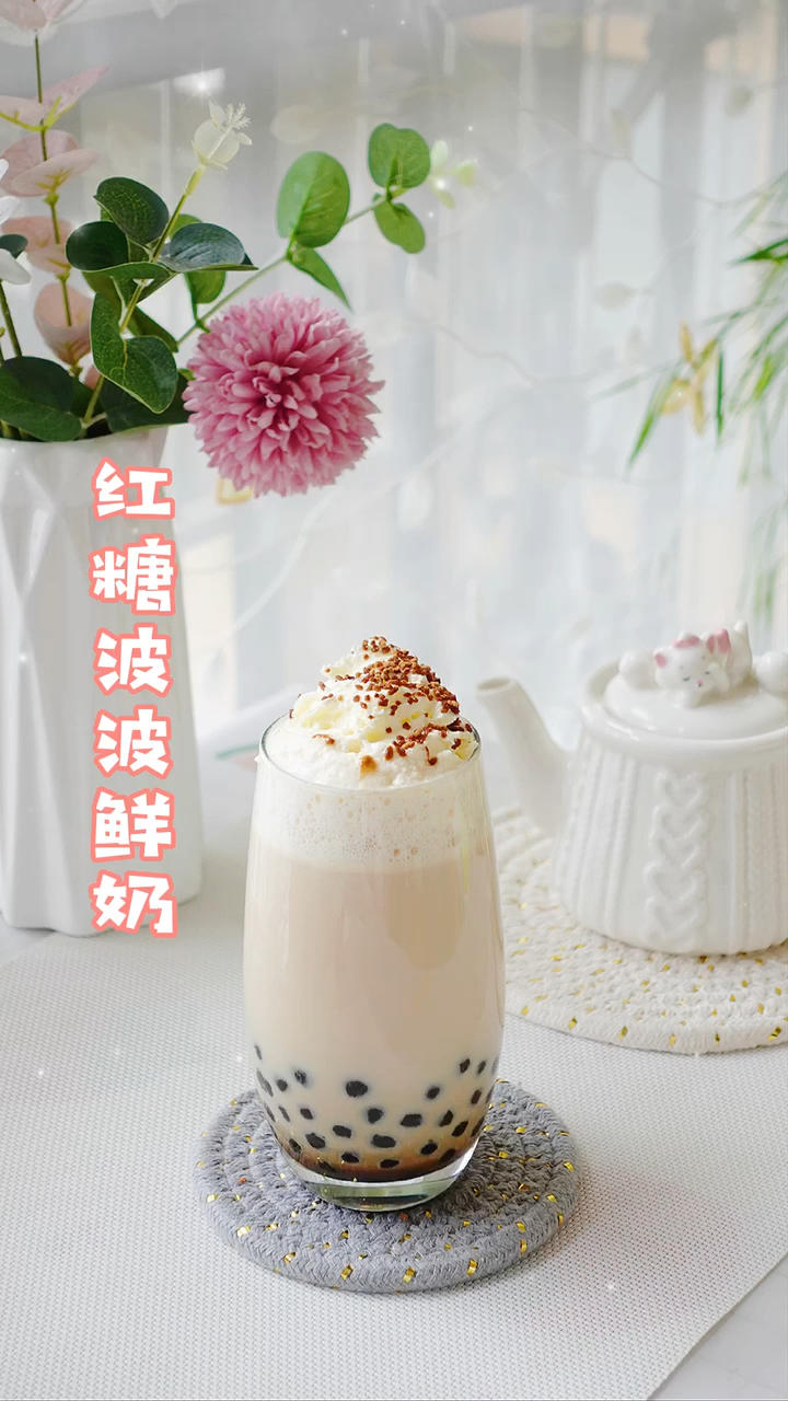 好喝的奶茶食谱，红茶，茉莉绿茶，珍珠奶茶，红糖鲜奶