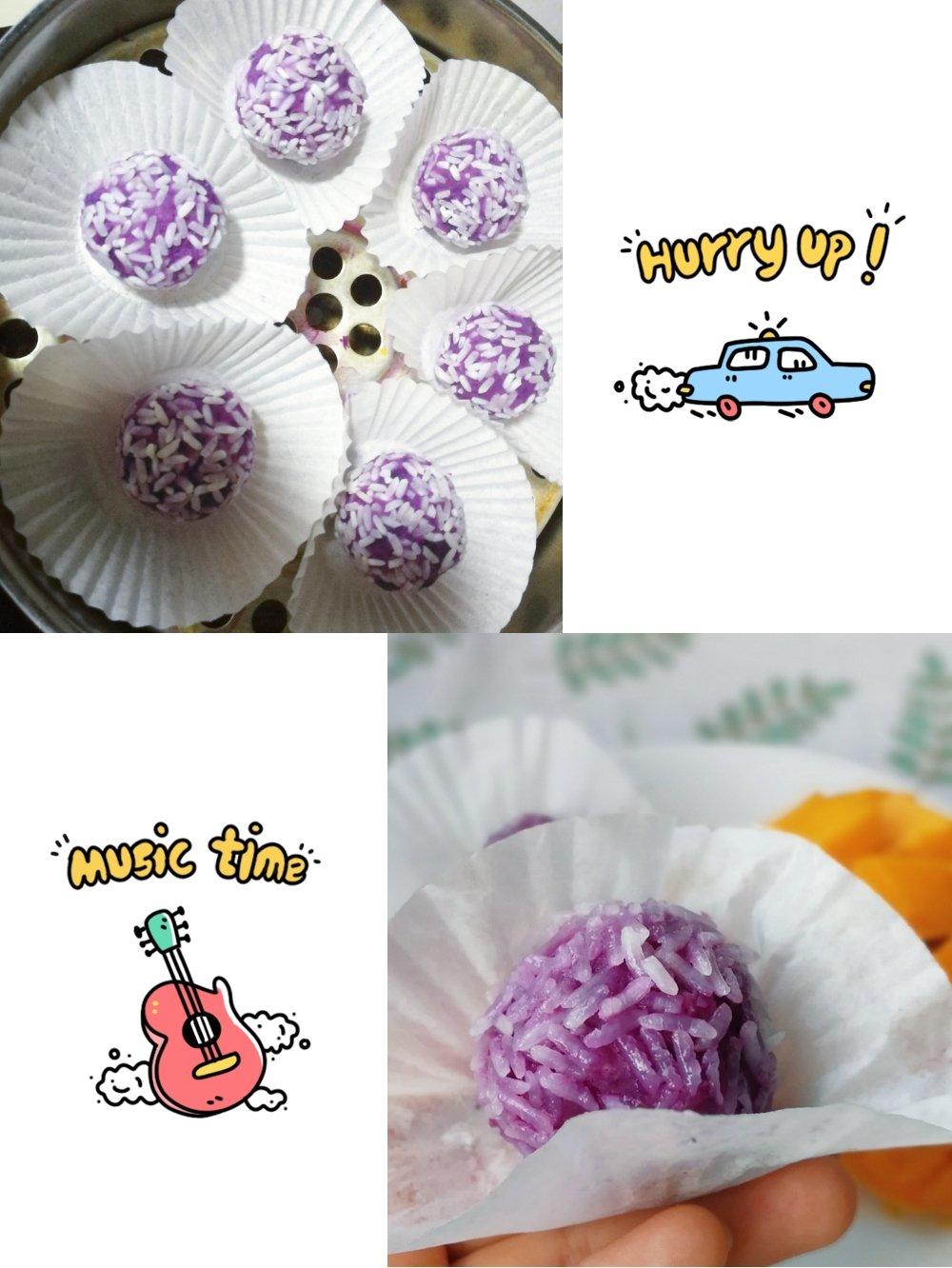 珍珠紫薯芒果球