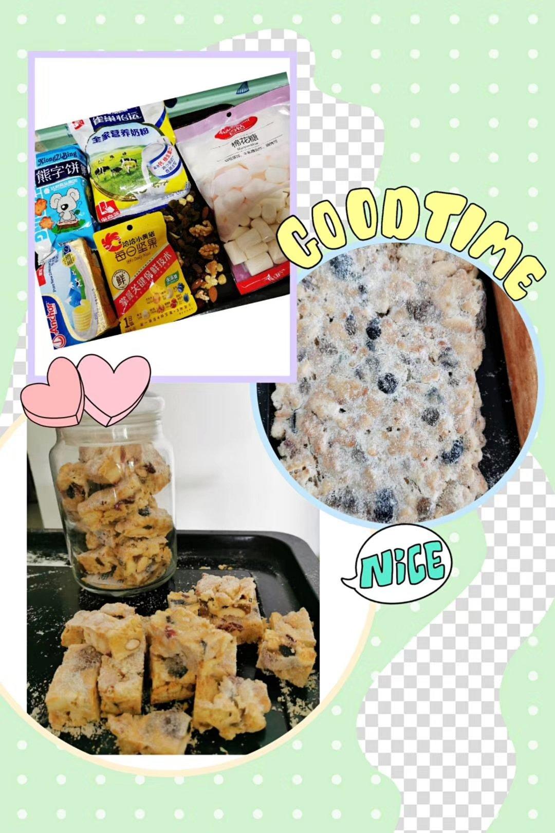 雪花酥  不甜版