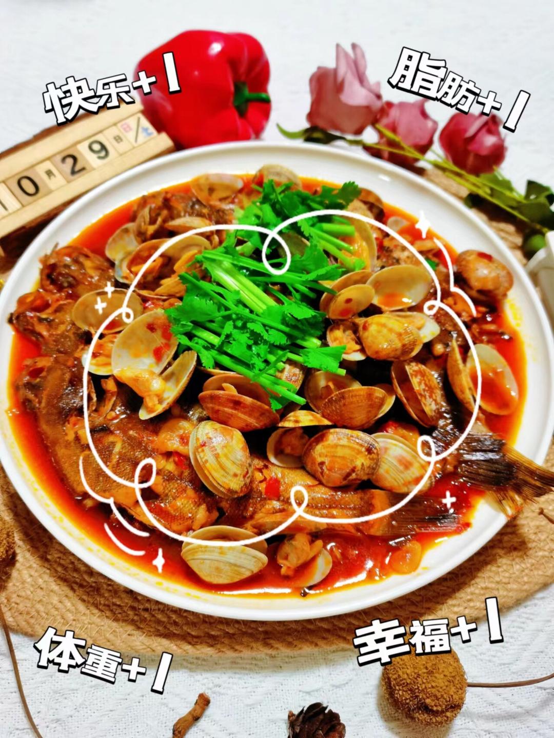 鲜❗️鲜❗️鲜༄「多宝鱼🐟焖花甲」的做法