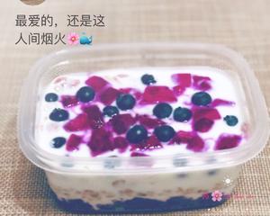轻食低卡早餐～紫薯燕麦水果酸奶盒（解馋蛋糕款）的做法 步骤9