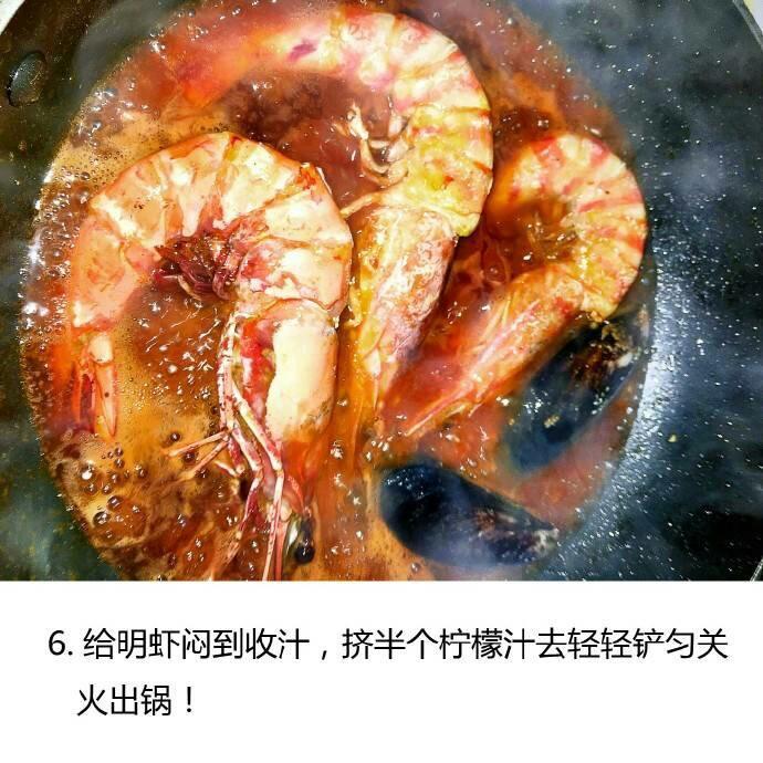 茄汁大明虾的做法 步骤6