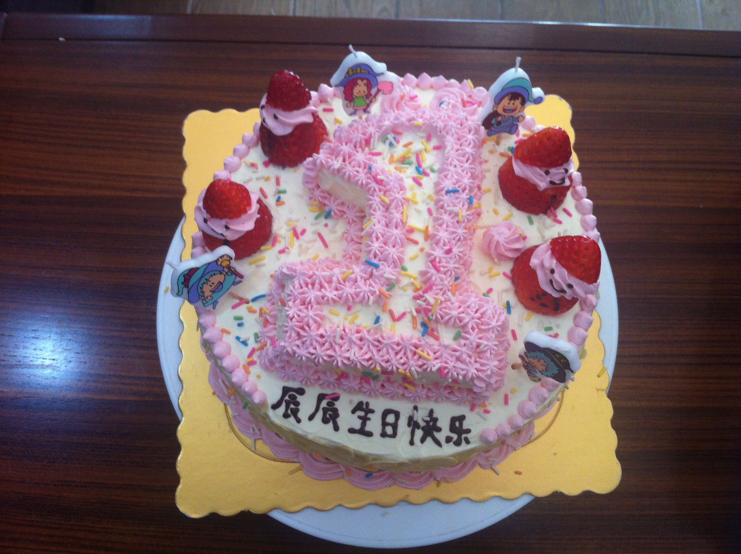 戚风生日蛋糕 （君之）