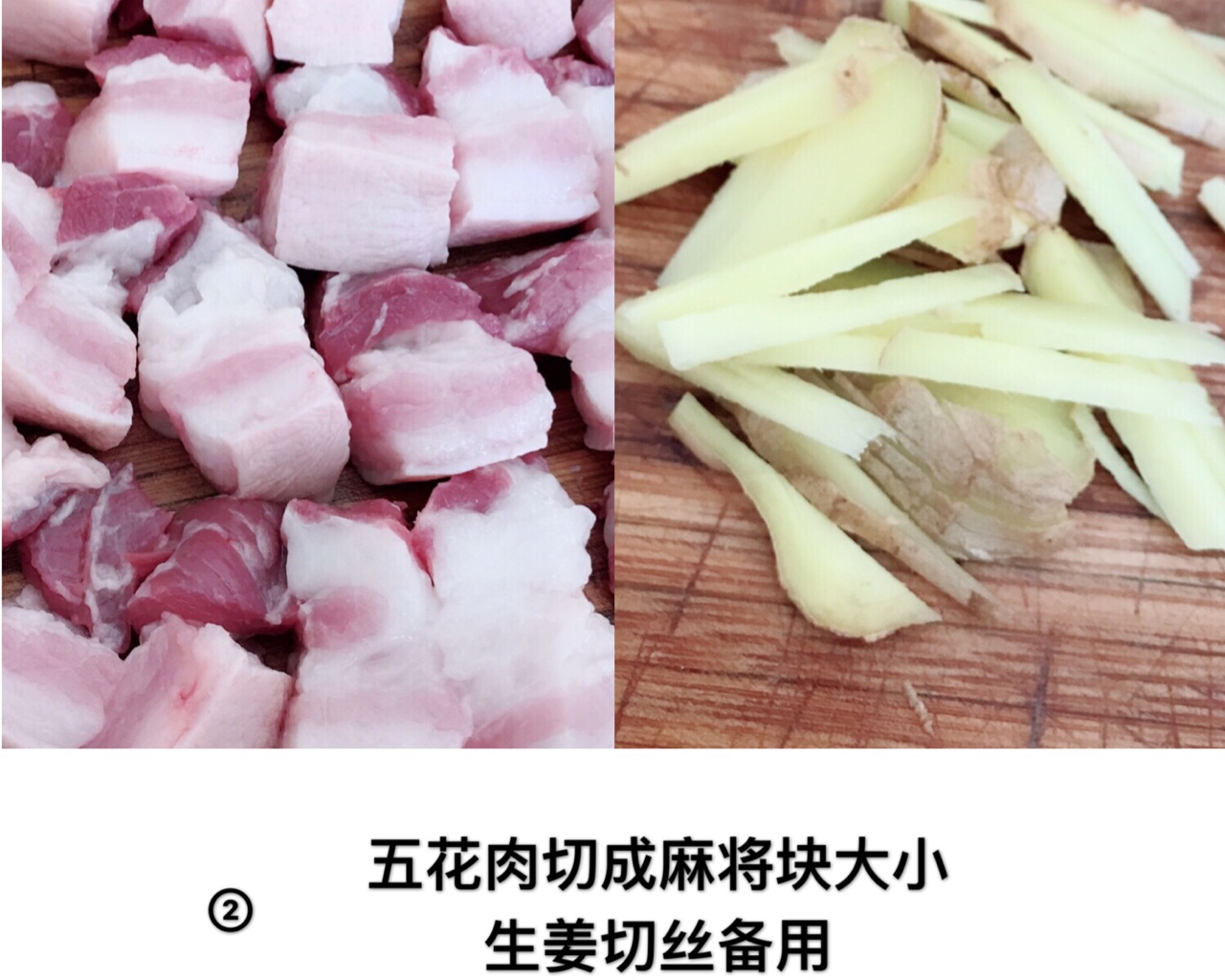 梅干菜烧肉的做法 步骤2