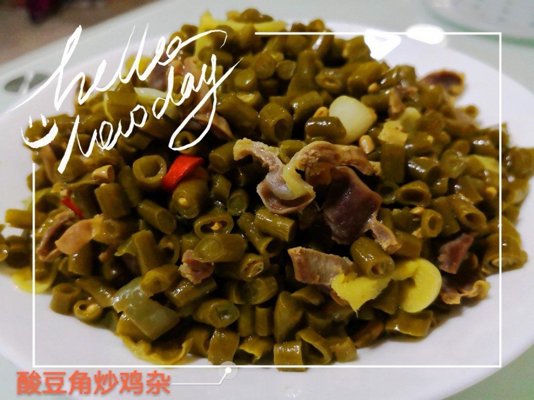 酸豆角炒鸡杂