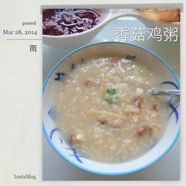 家庭版 香菇鸡粥-跟粤菜馆一个味儿的做法