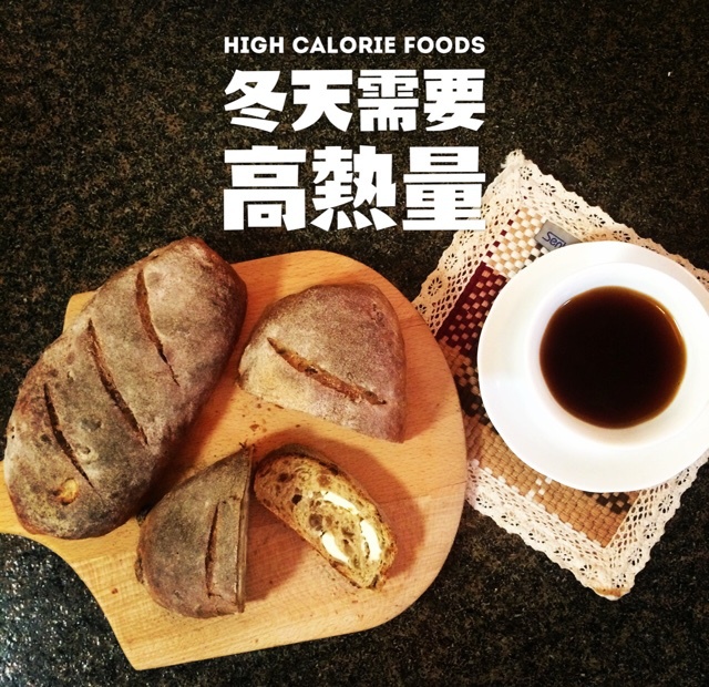 无油全麦乡村面包