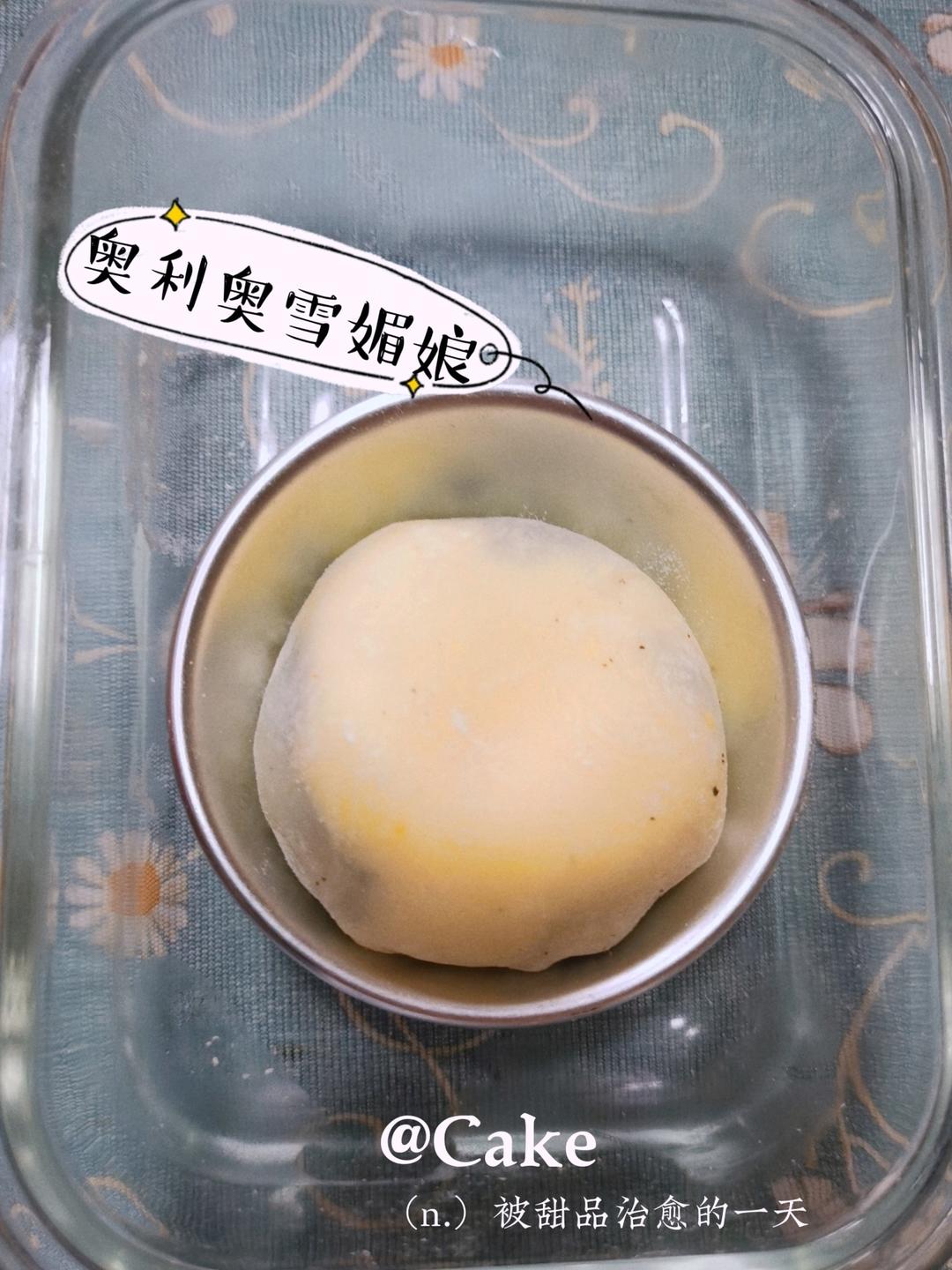 奥利奥雪媚娘