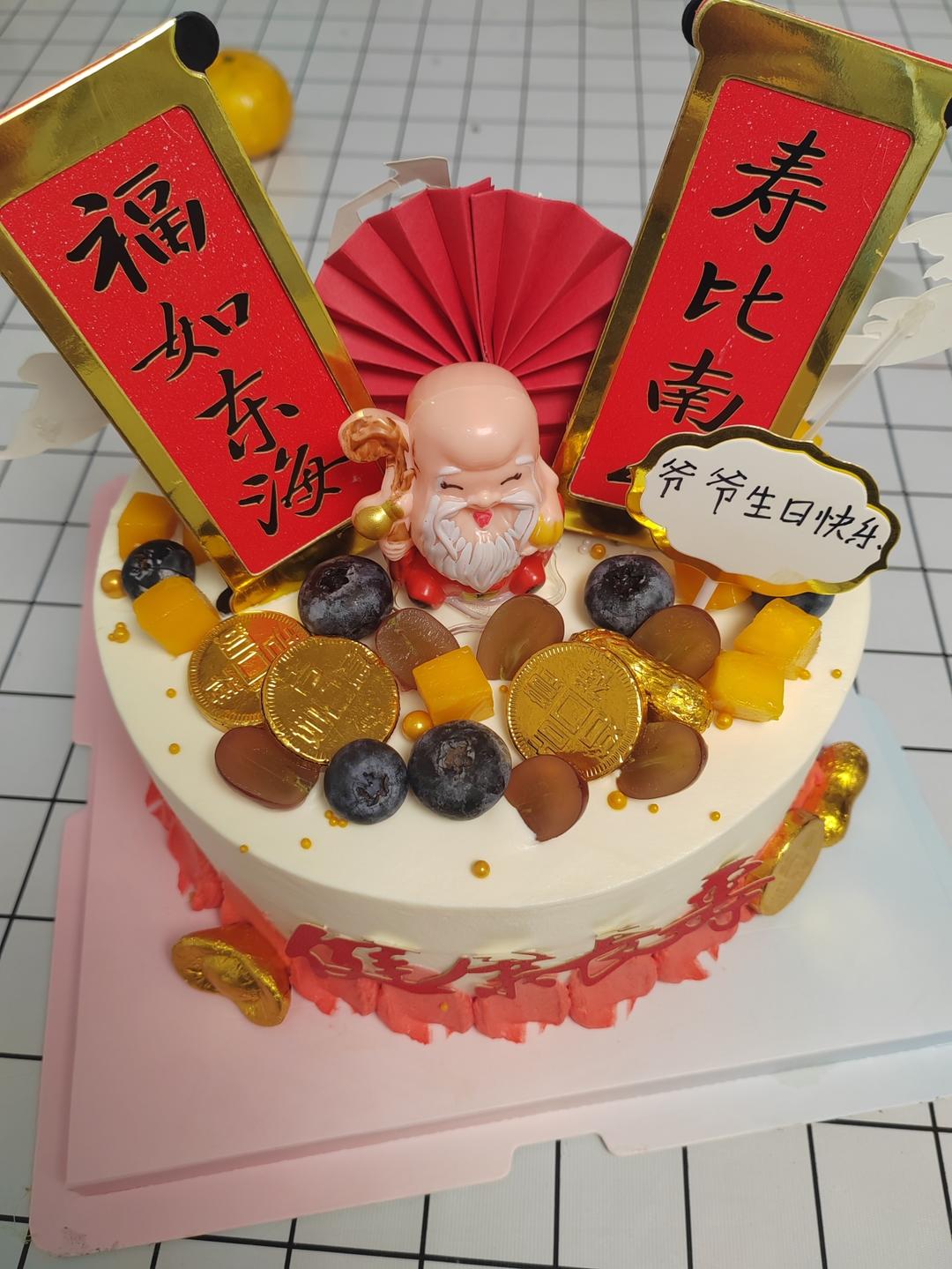 6寸 水果生日蛋糕 ——附带淡奶油打发程度