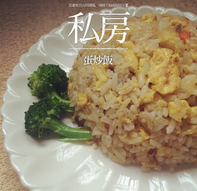 午餐•2015年2月16日