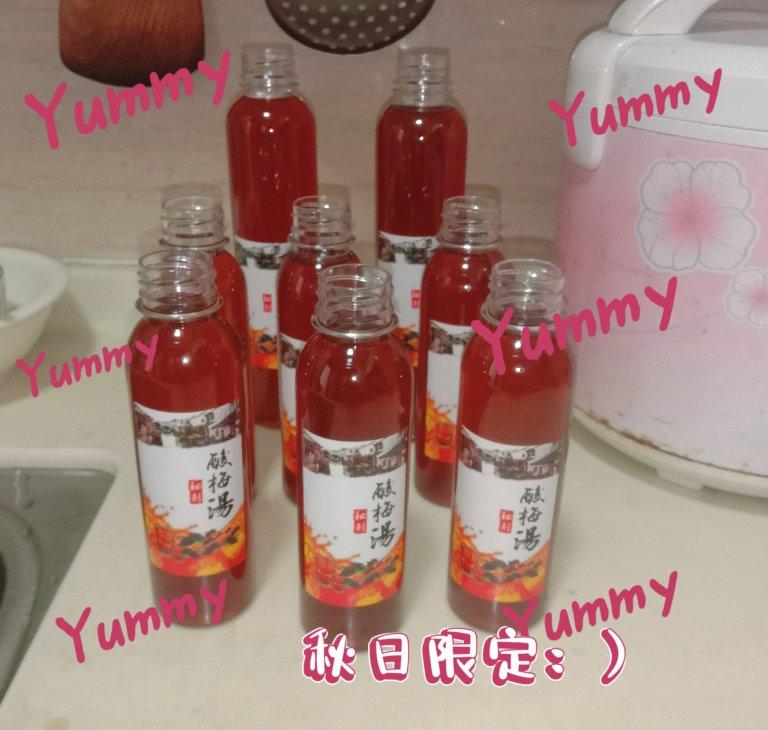 古法熬制酸梅汤（此方几乎无中药味孩子非常喜欢喝）