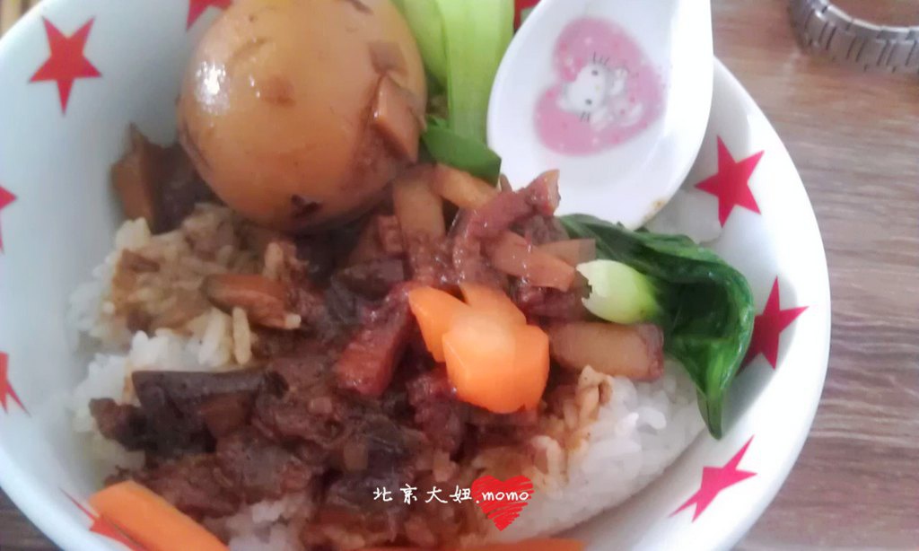 台湾卤肉饭