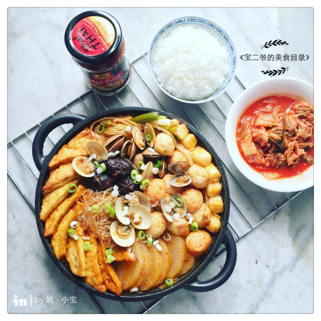 韩式泡菜海鲜锅Haemul Jeongol