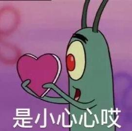 断语