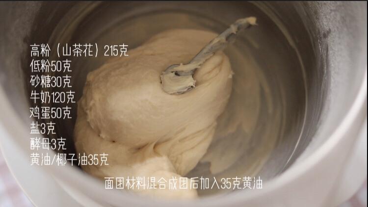 纯奶手撕吐司的做法 步骤1