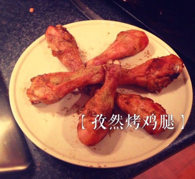 烤箱孜然烤鸡翅