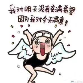 琼琼富富