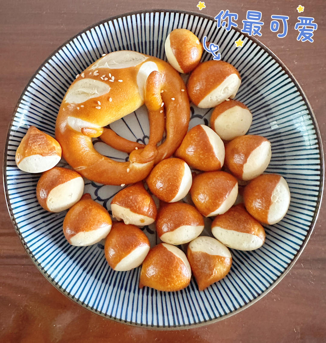 举个栗子｜超可爱的mini 栗子碱水面包