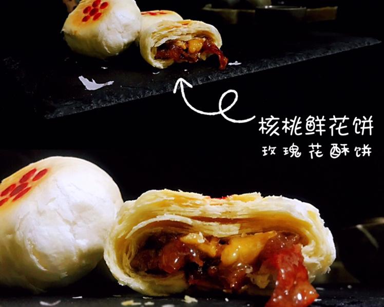 鲜花饼玫瑰花酥饼的做法步骤图 怎么做好吃 化蝶幻影 下厨房