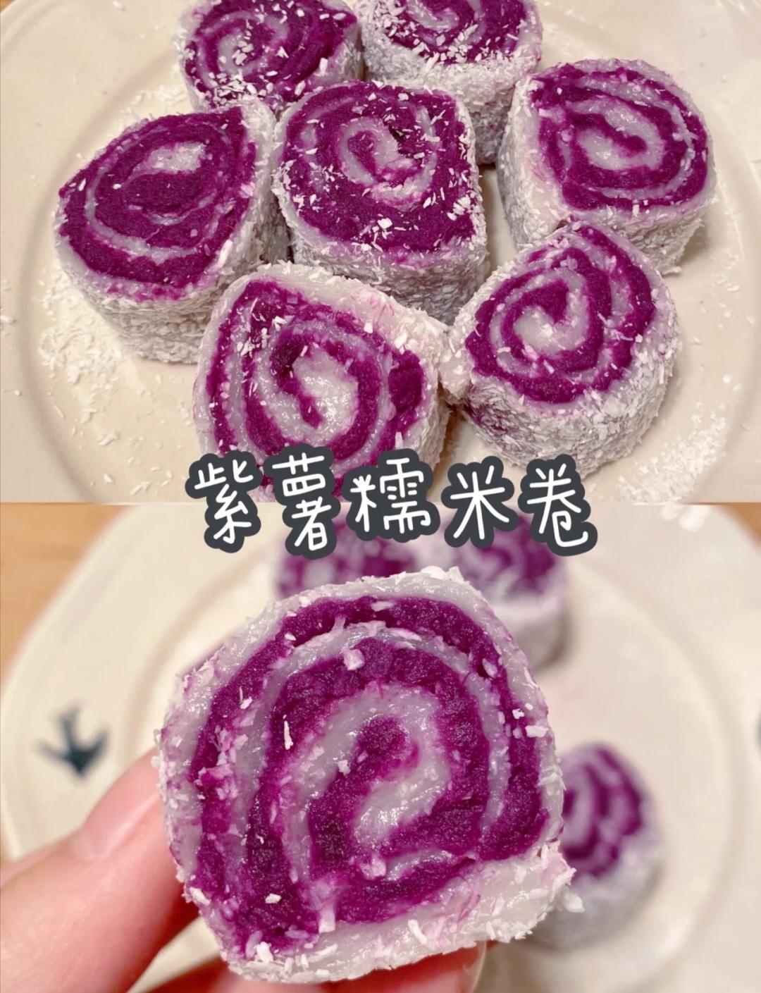 紫薯试试这样做‼️～超软糯呀，可简单的做法