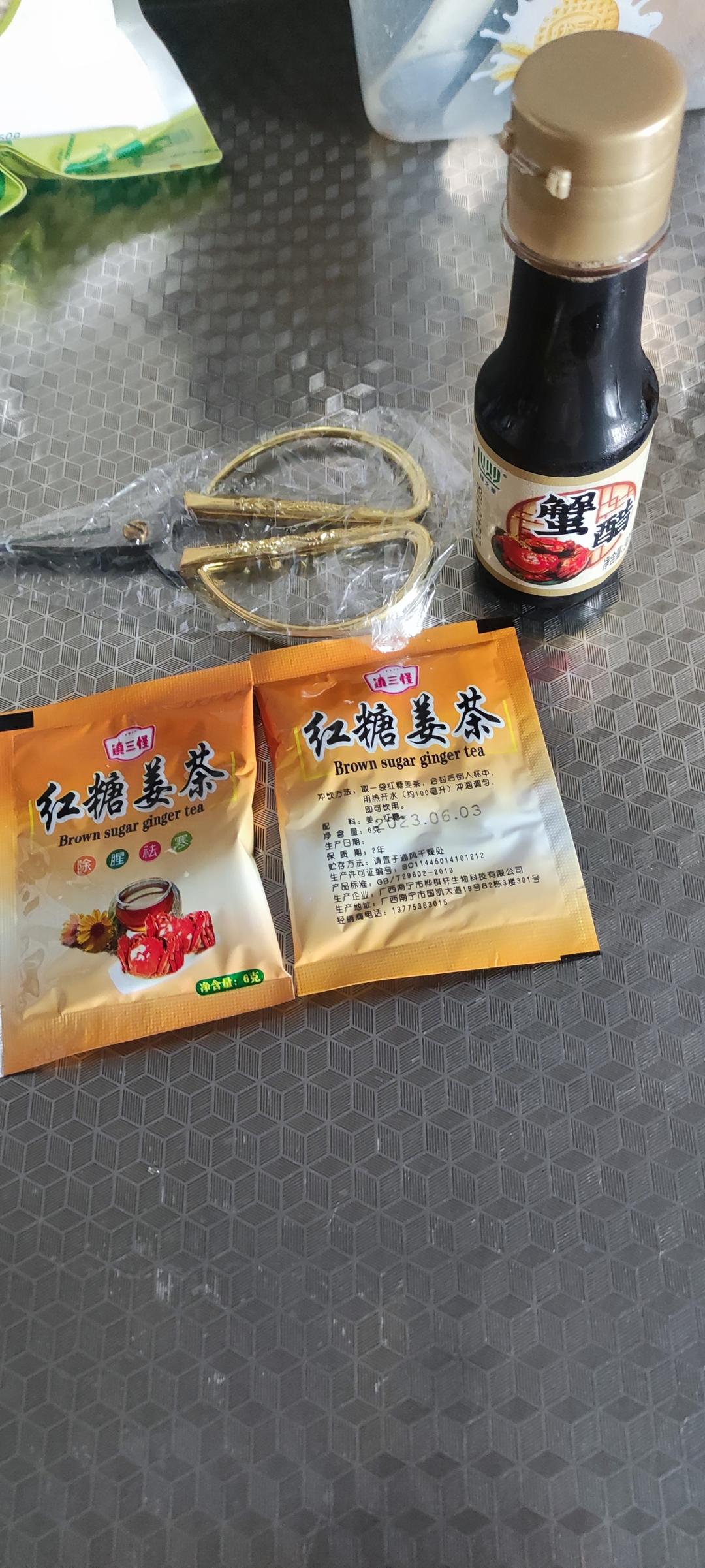 蒸螃蟹(河蟹)的做法 步骤5