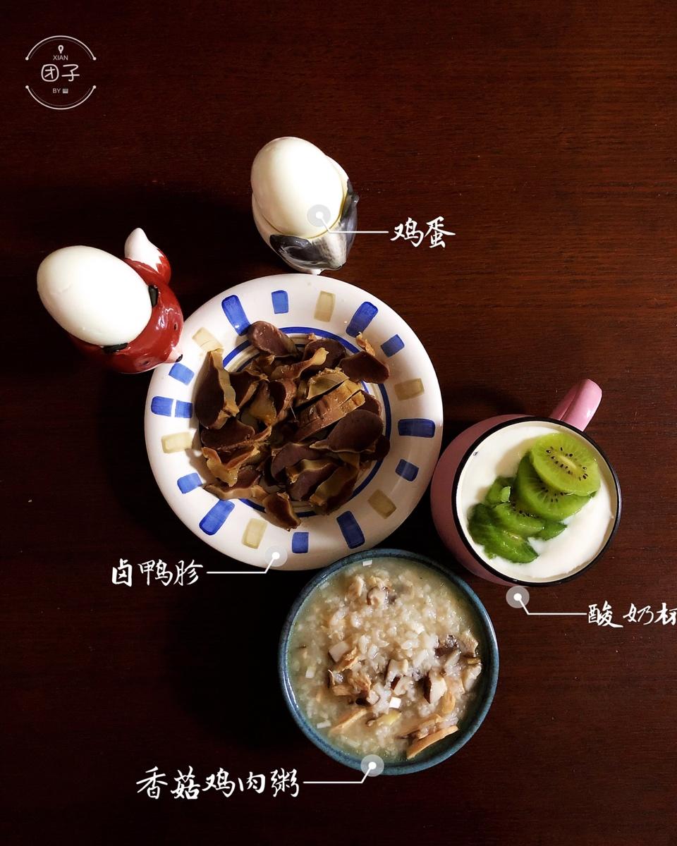 香菇鸡肉粥