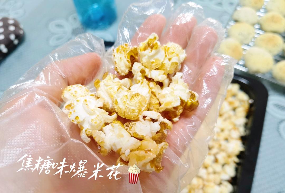 一招搞定小朋友的黄油焦糖爆米花，简单又好吃
