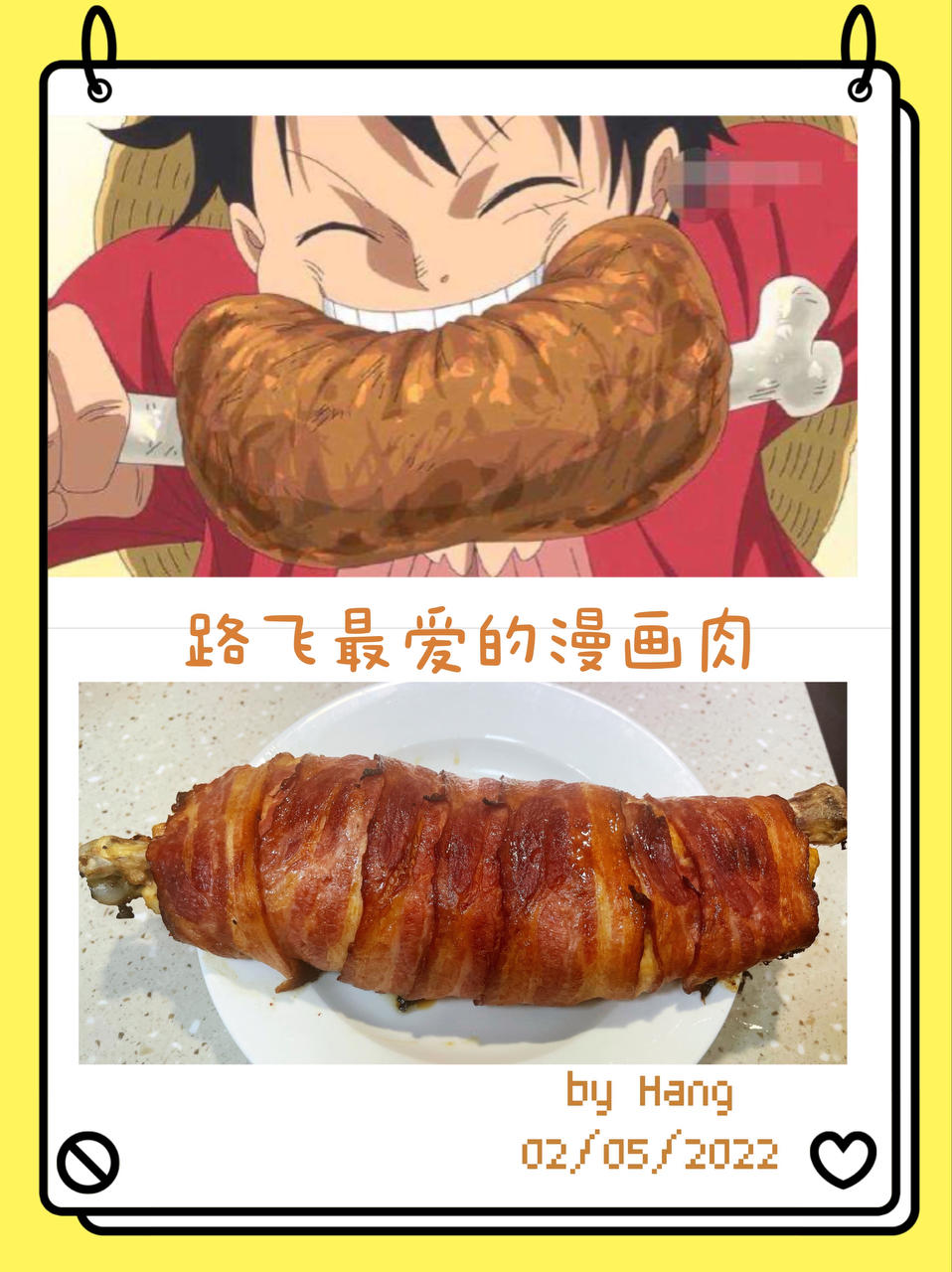 海贼王里的漫画肉