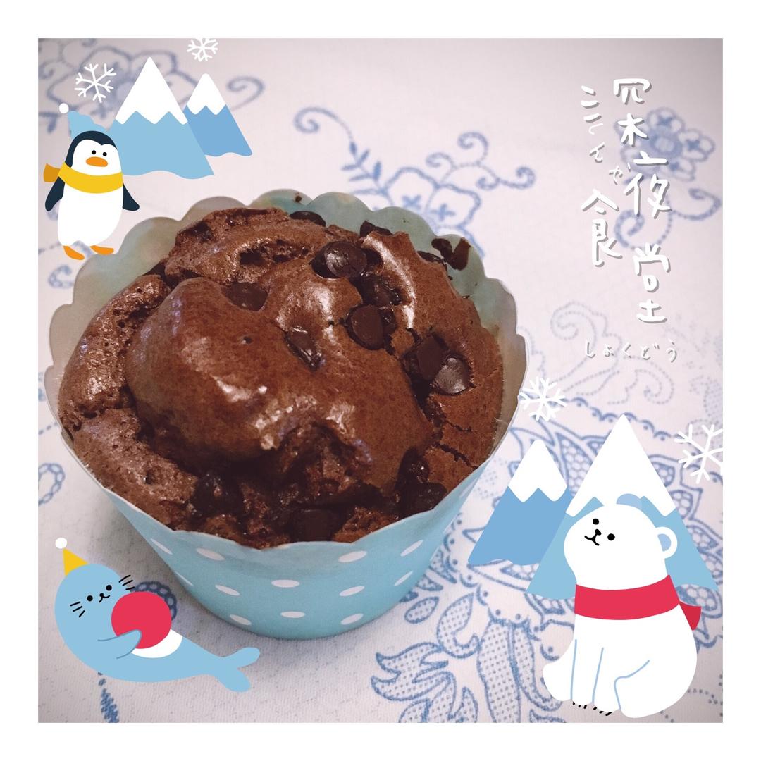 迷你小可爱cupcake戚风蛋糕杯