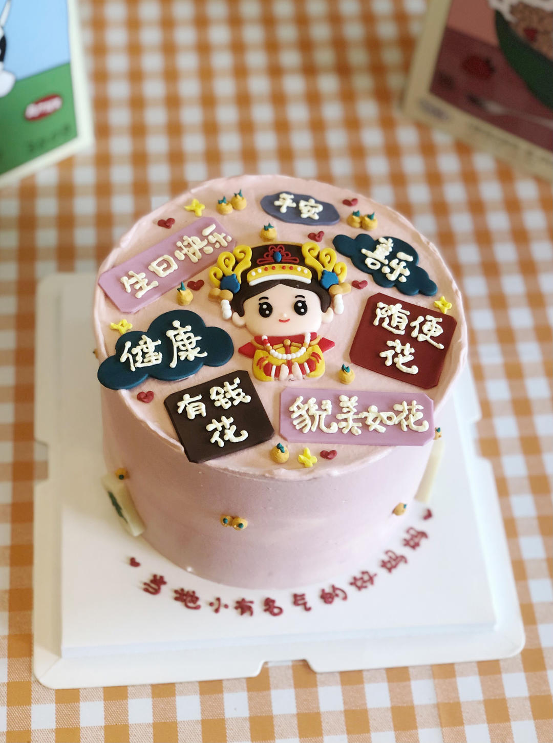维尼熊芒果慕斯