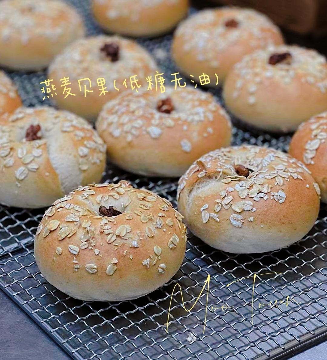 低糖无油燕麦贝果