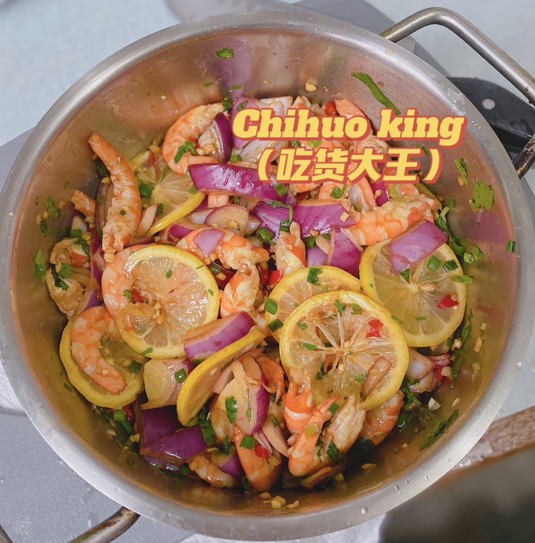 酸酸辣辣柠檬虾