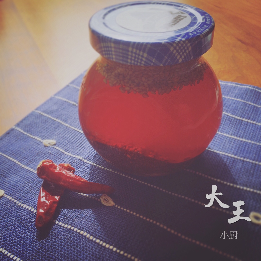 独门秘籍(四川辣椒油）
