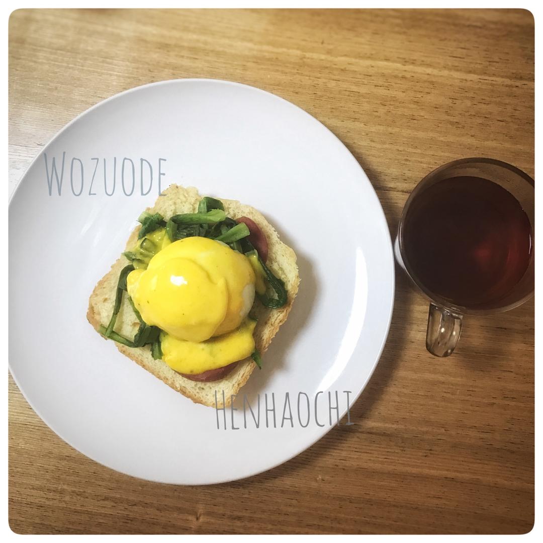 Eggs Benedict 班尼迪克蛋