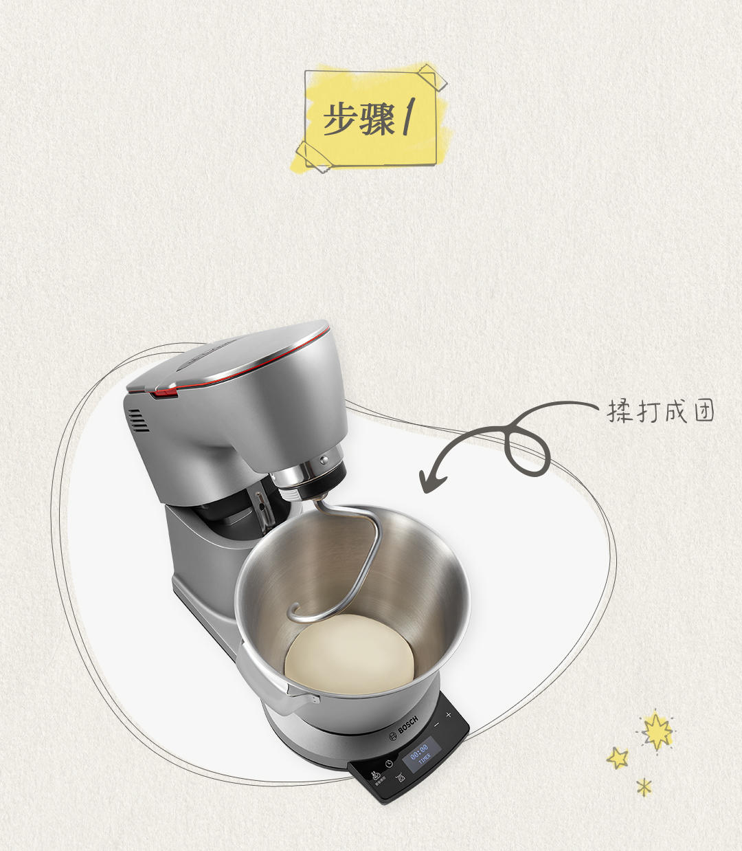 纯奶手撕吐司的做法 步骤1