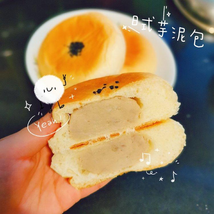 日式芋泥包