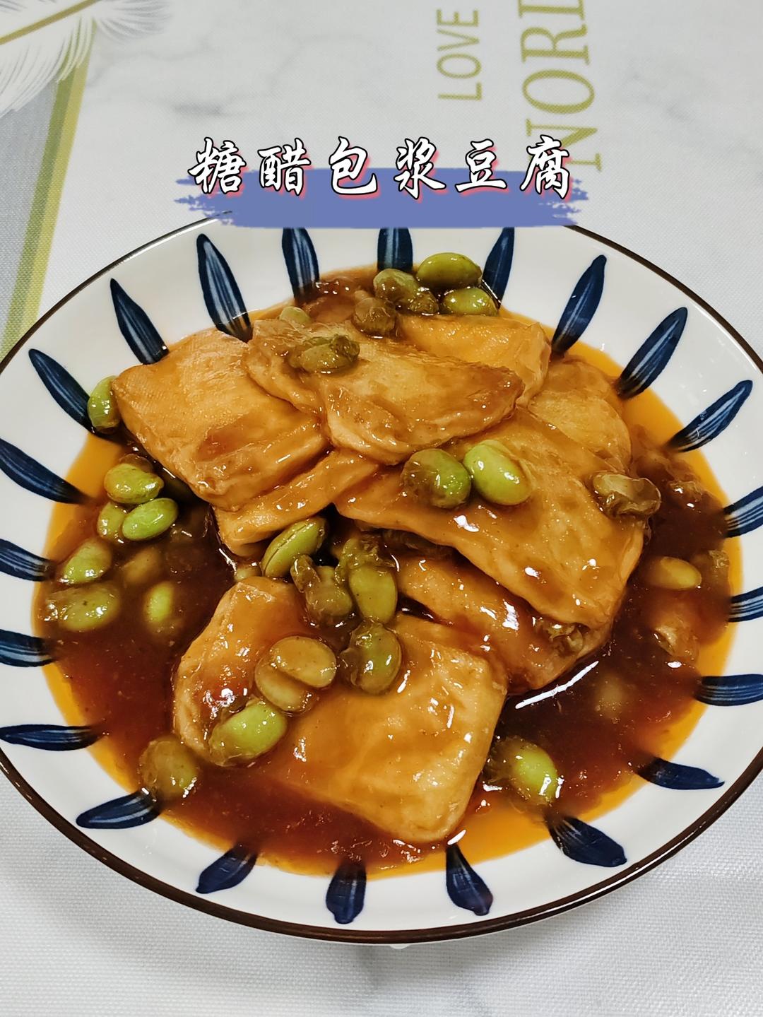 糖醋脆皮豆腐
