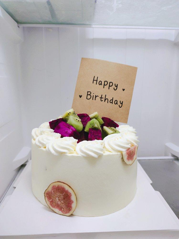 晨伈爱烘焙做的水果奶油【生日蛋糕】
