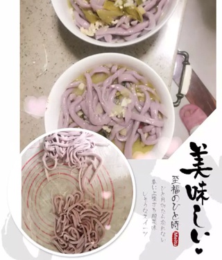 爱心满满的手擀蔬菜面 宝宝辅食 8M+