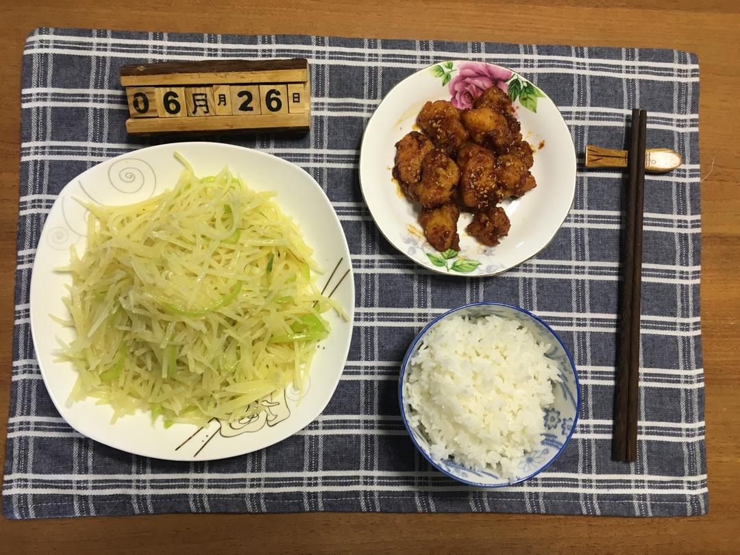 午餐•2017年6月26日