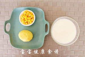 土豆玉米浓汤  宝宝健康食谱的做法 步骤1
