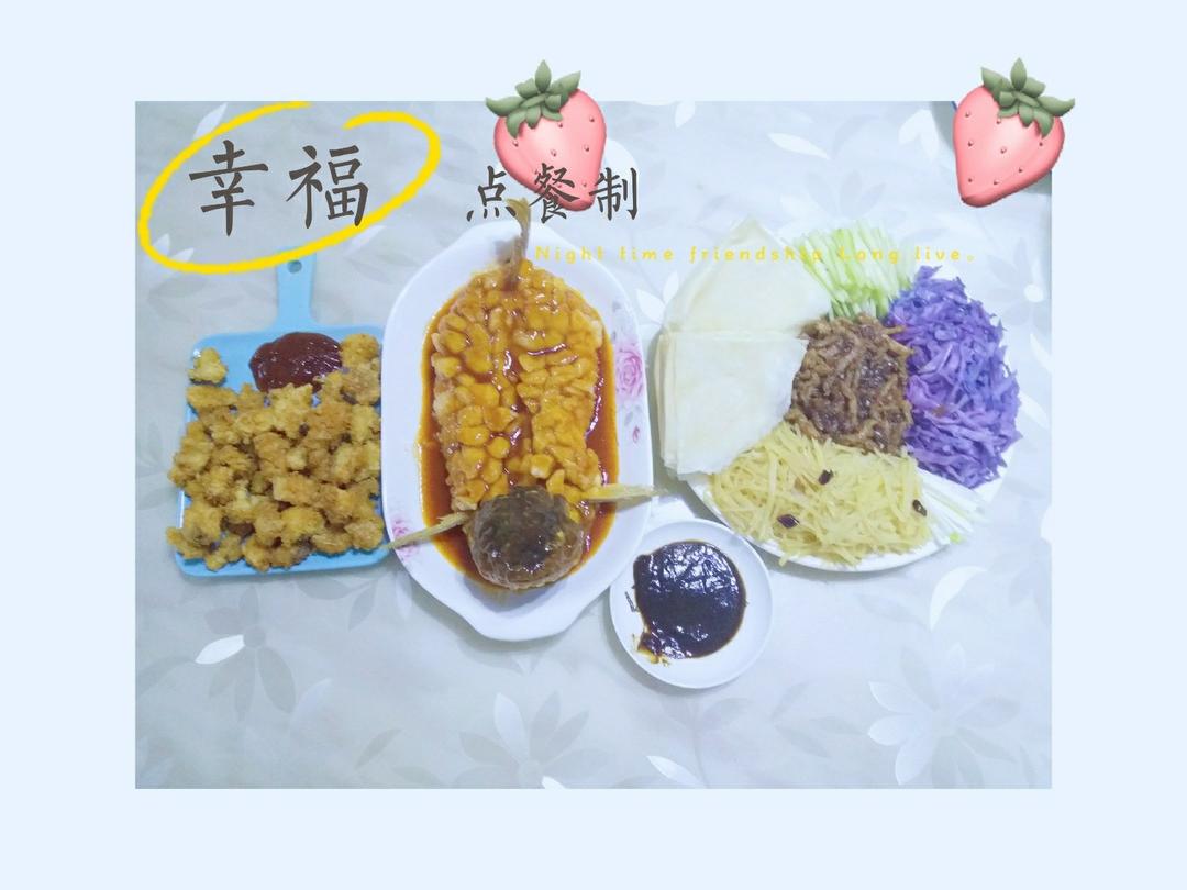糖醋黄花鱼（有视频）