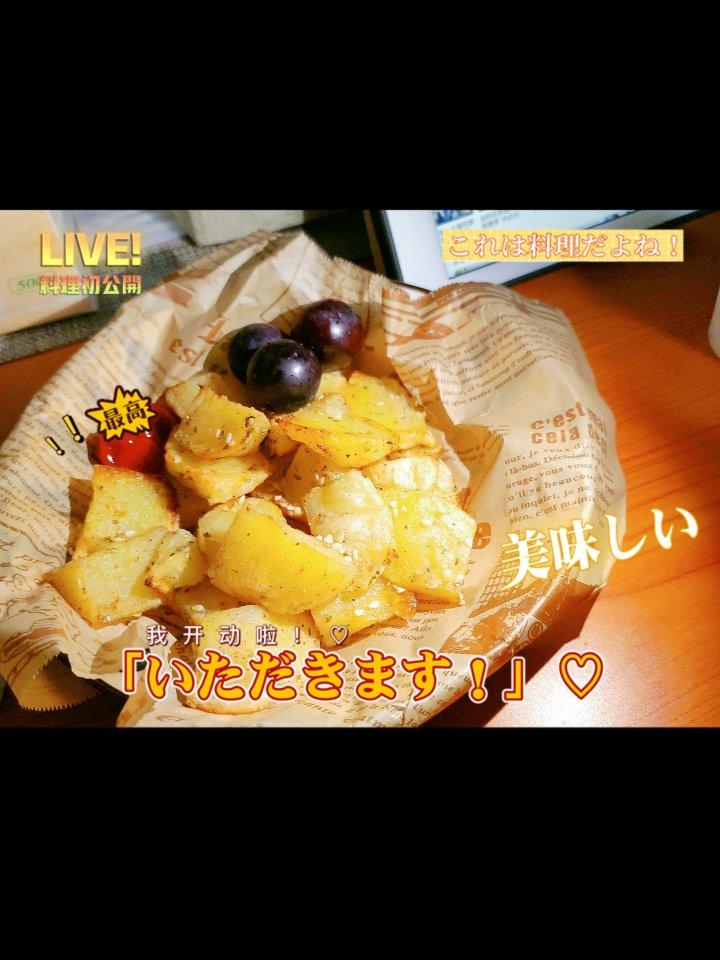 好吃到停不下来的烤土豆