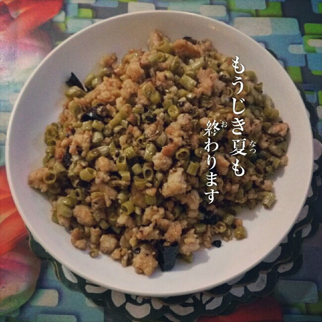 肉末豇豆