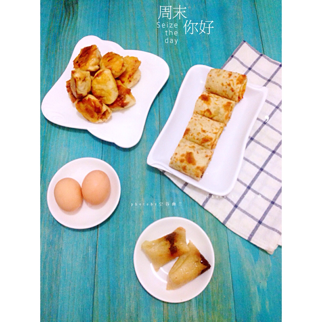 早安